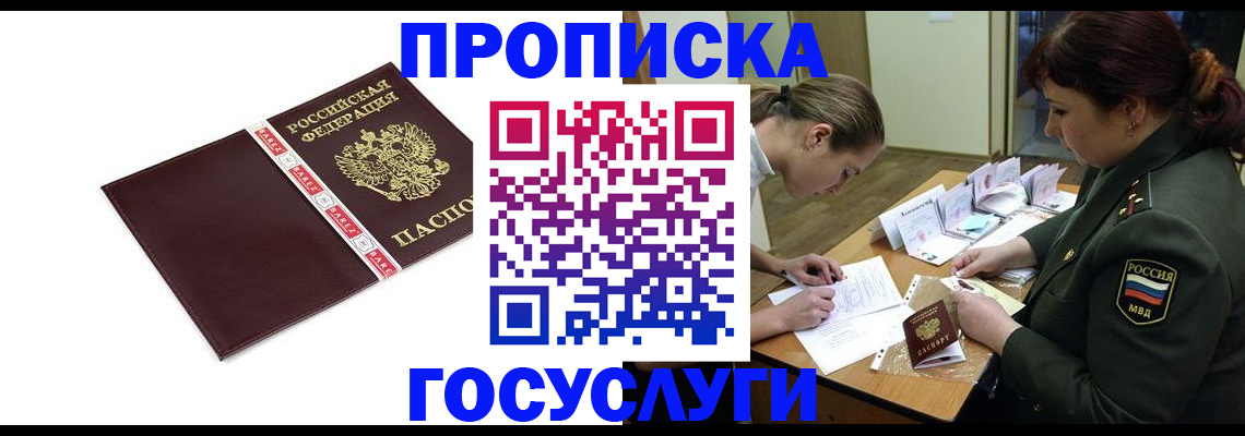 форма 3 в Оренбургской области